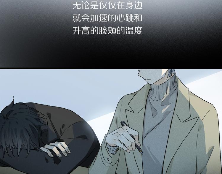 第45话 可以做我的舞伴吗1
