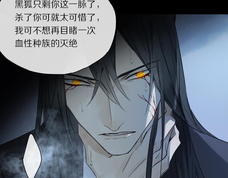 第48话 狂欢之前41