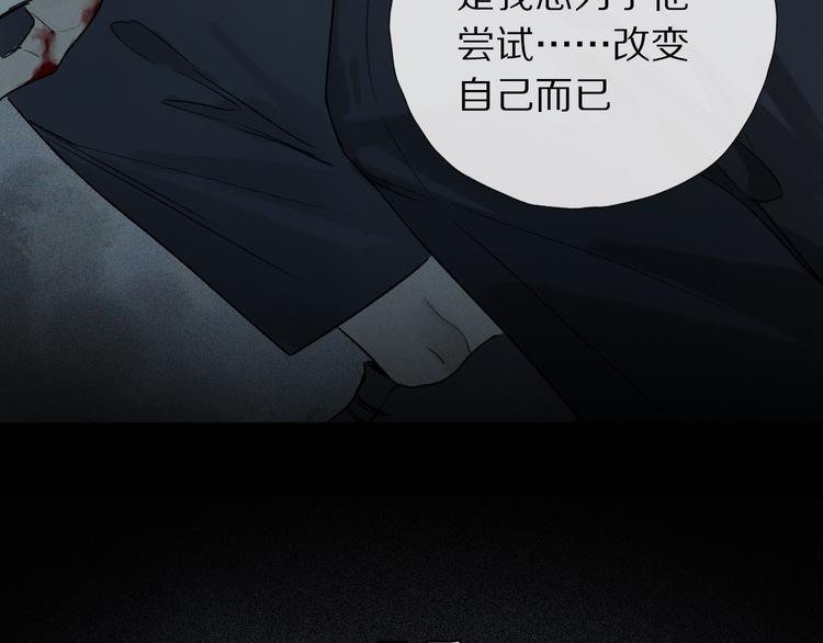 第2季 第3话 谎言59