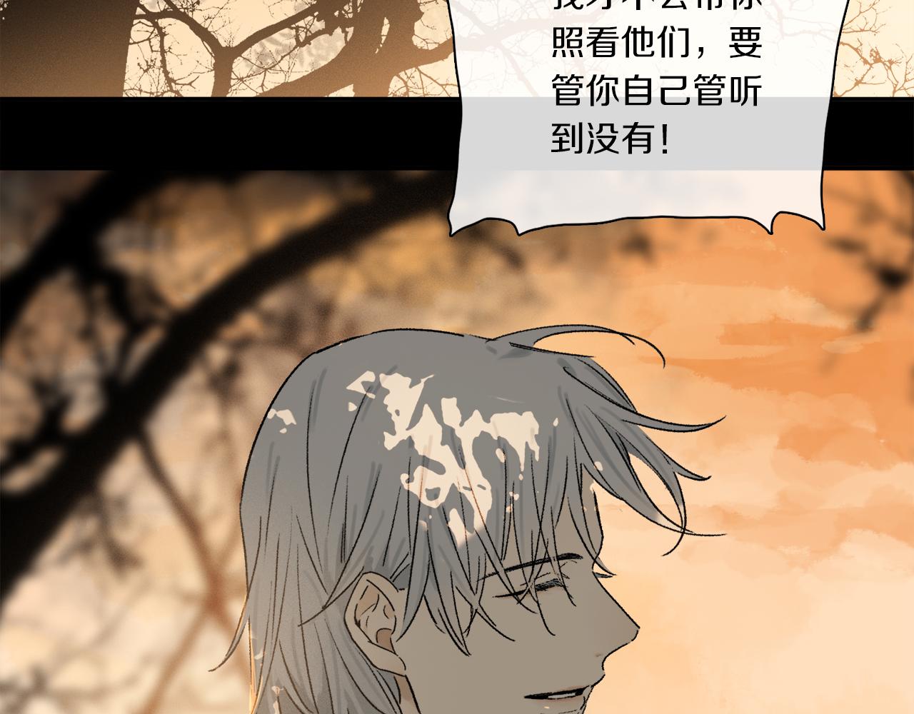 第64话 尘封的记忆75