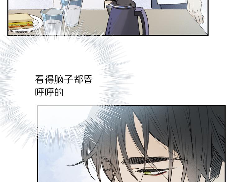 第32话 发烧了？????24