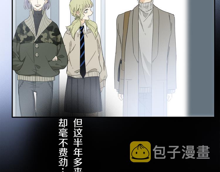 第31话 请对我为所欲为……105