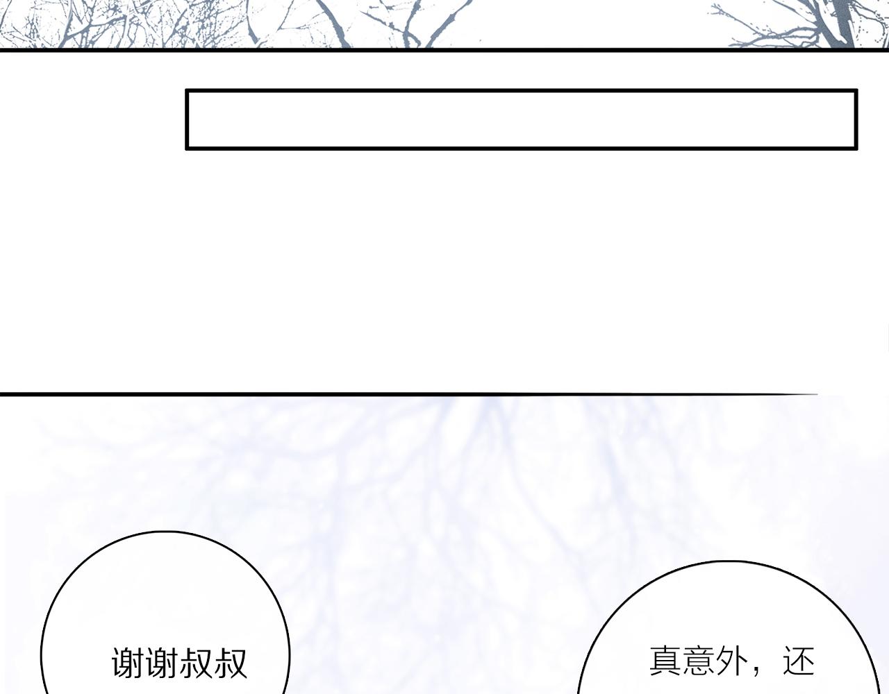 第83话 夏邱场合：我不小了35
