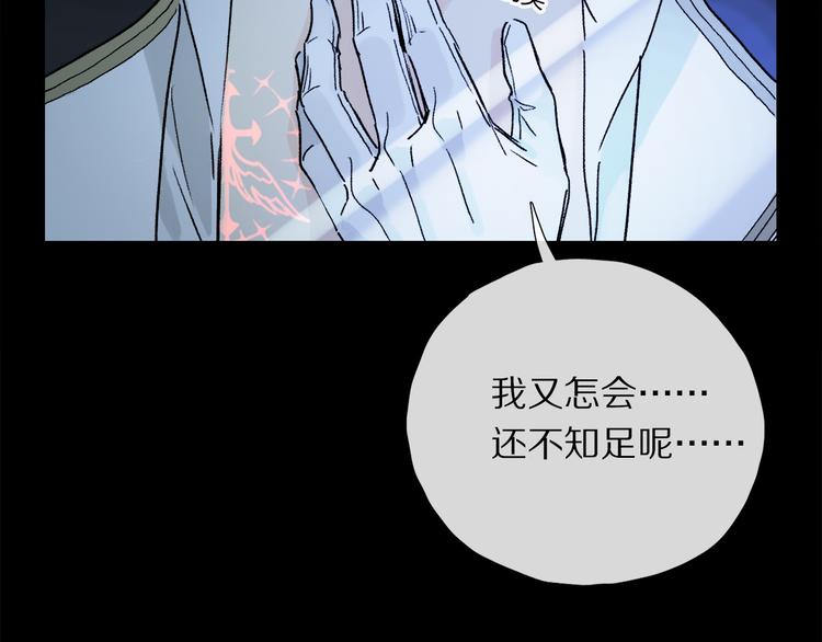 番外 圣诞特别篇90