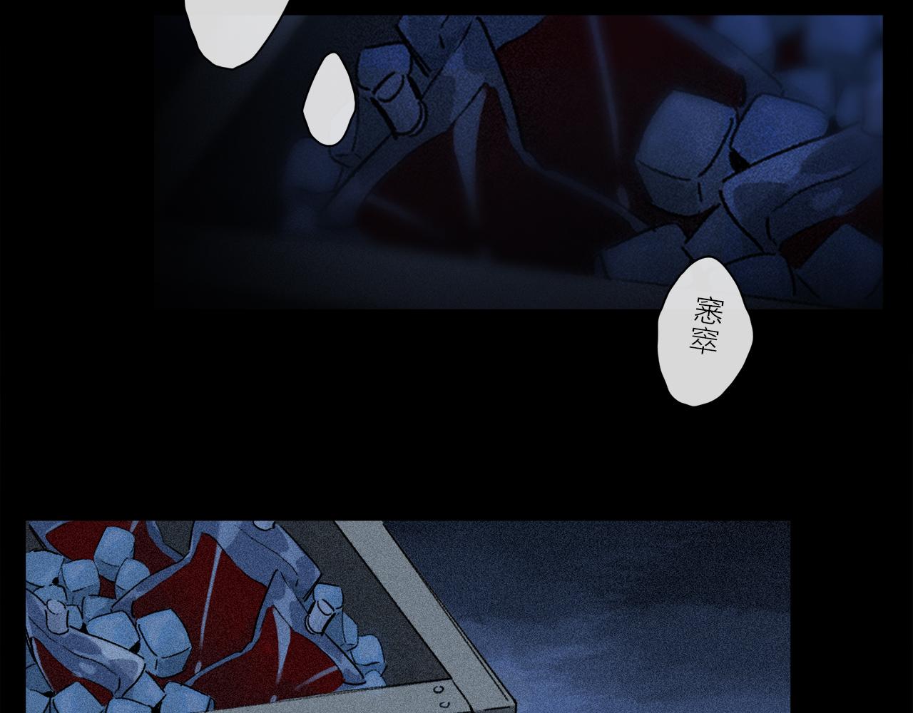 第53话 暴露？65