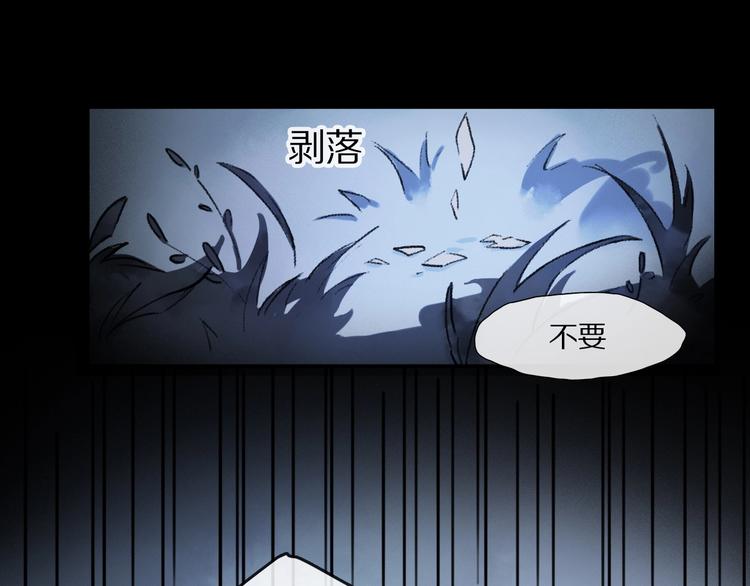 第8话 给你心脏47