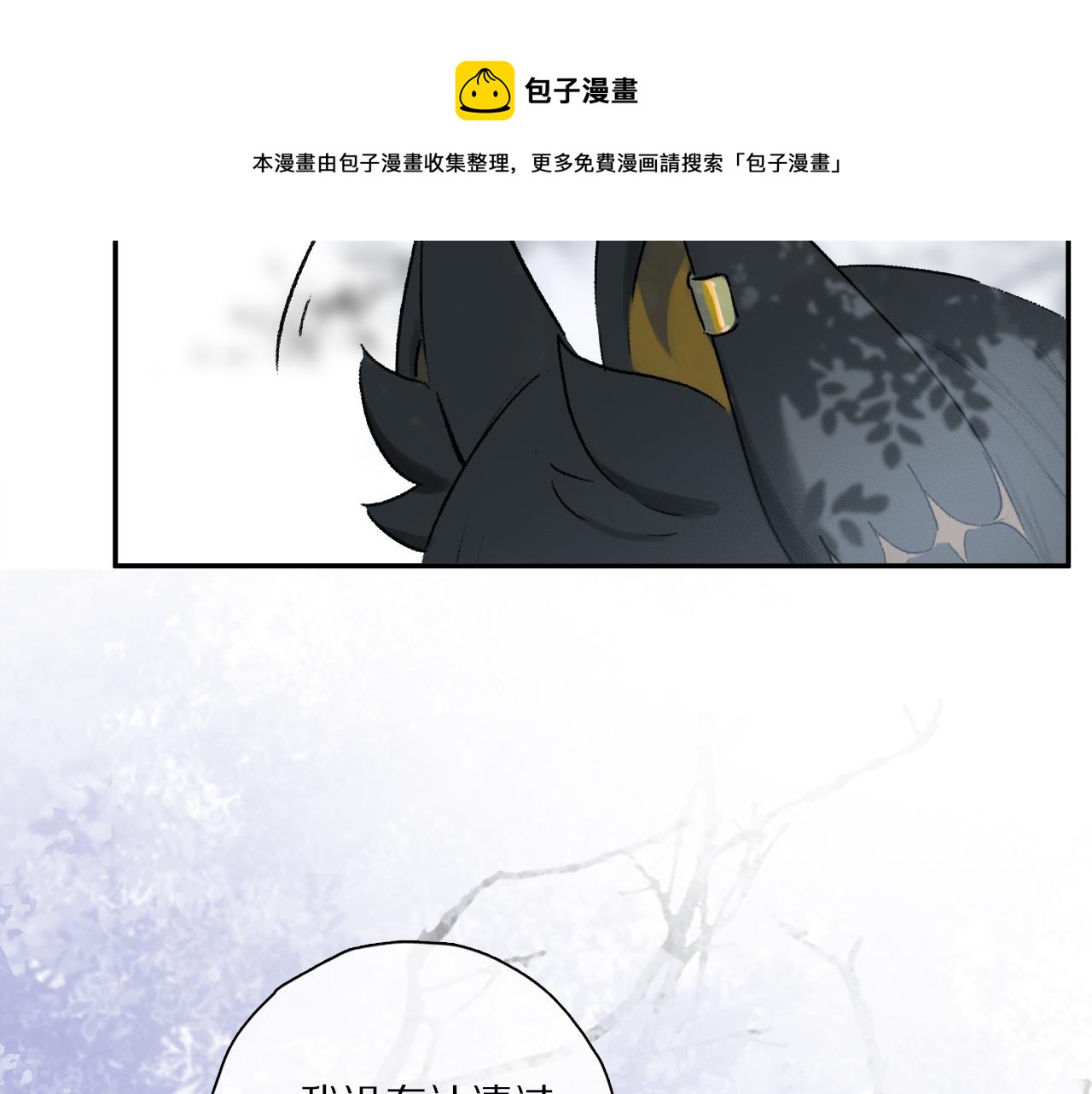 第63话 消毒76