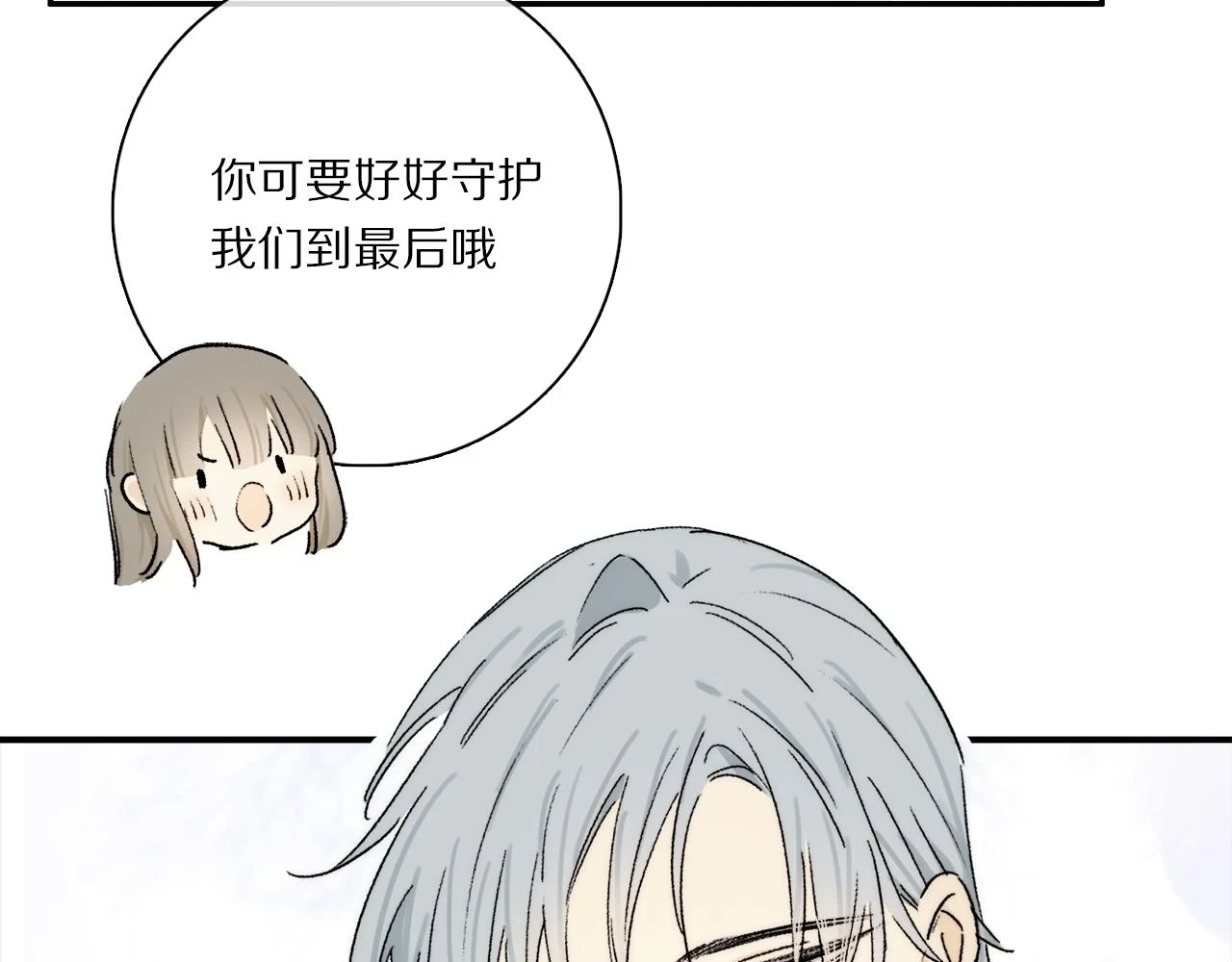 第87话 愿景126