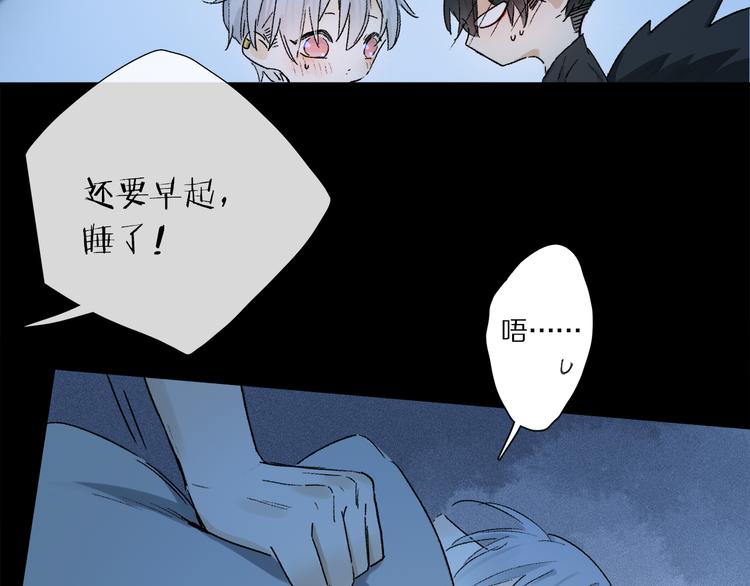 第15话 想和你一直走下去57
