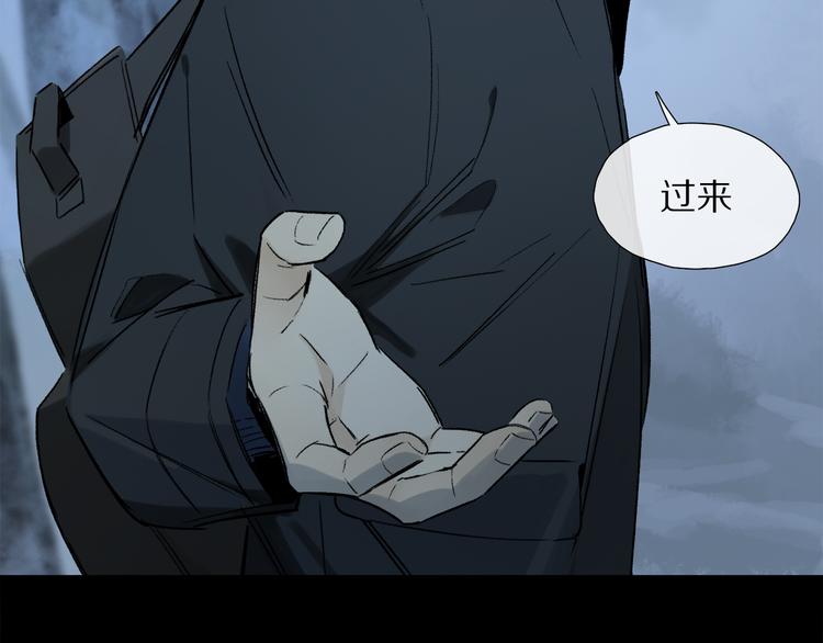第12话 鲛人的传说92