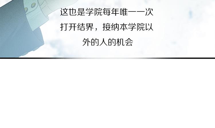 第45话 可以做我的舞伴吗21