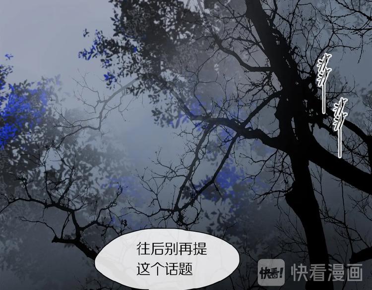 第36话 他有多重要80