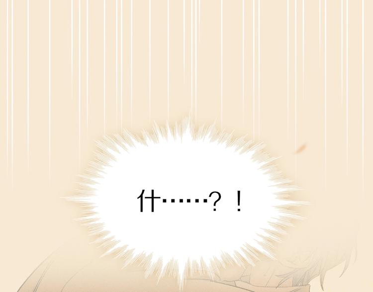 第10话 做我的搭档12
