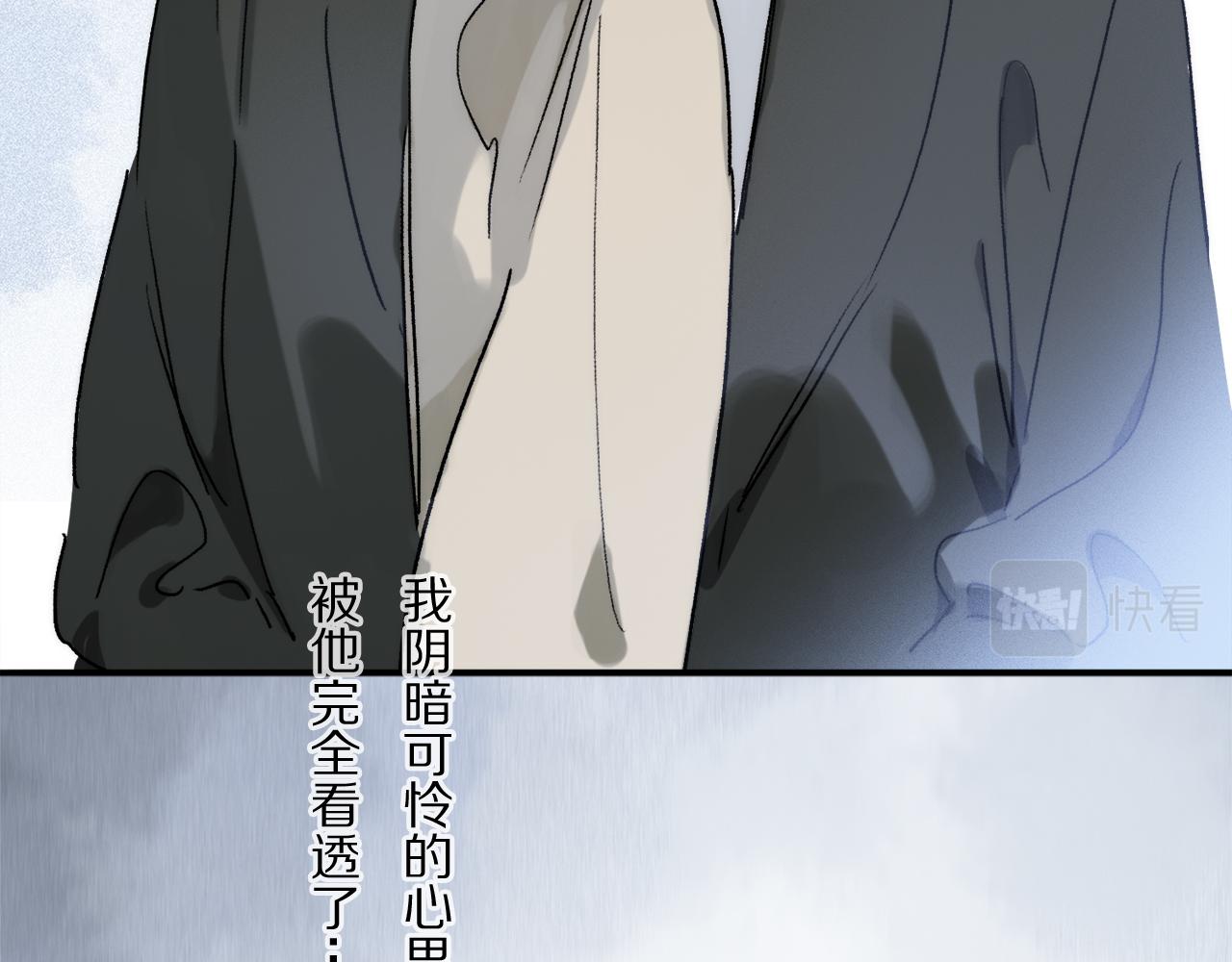 第82话 夏邱场合：愿望82