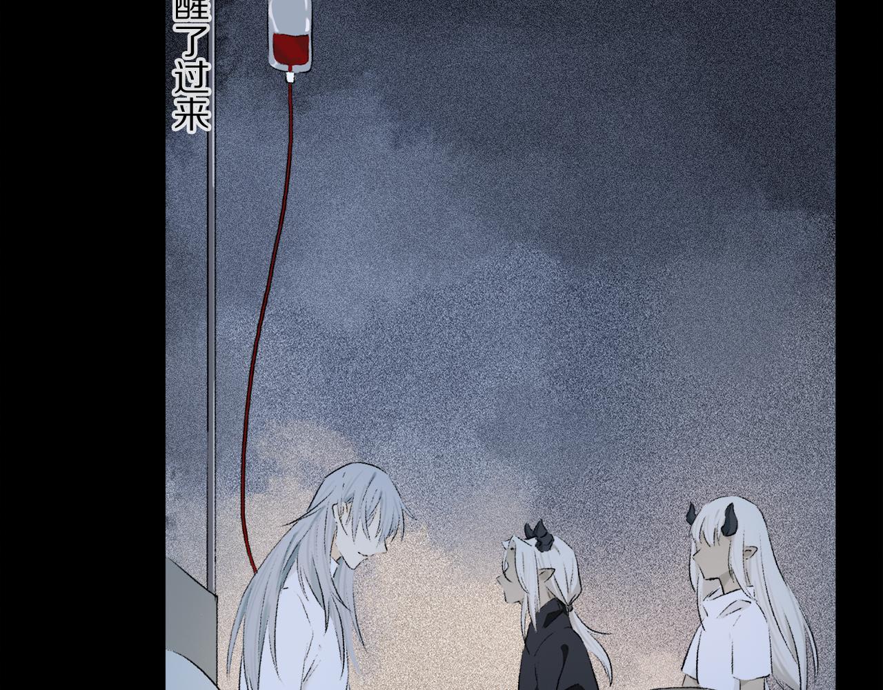 第54话 再见4
