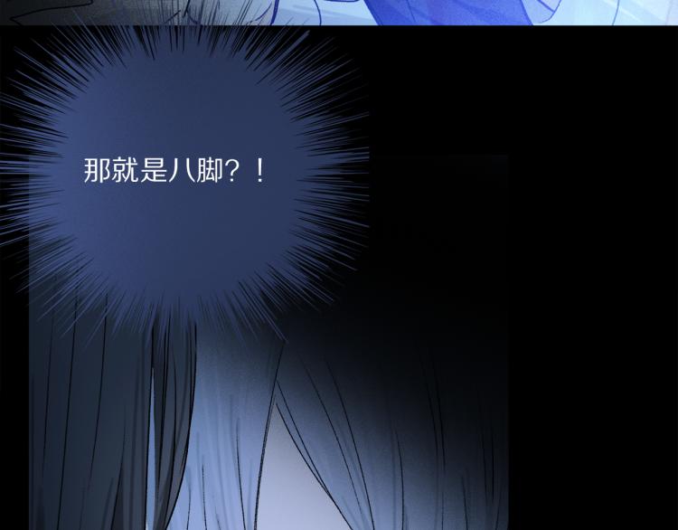 第45话 中计19