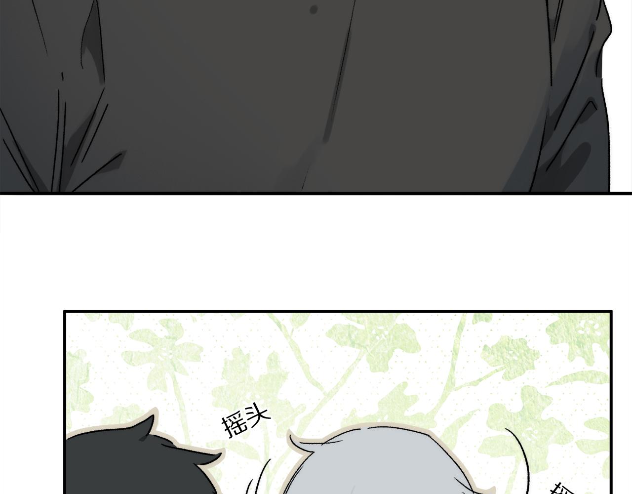 第75话 独一无二77