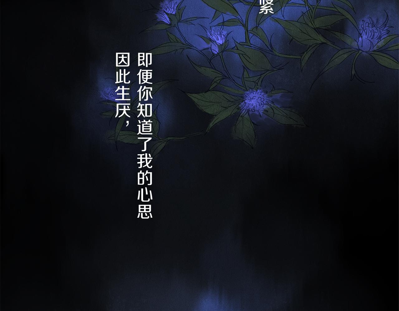 第60话 归心101