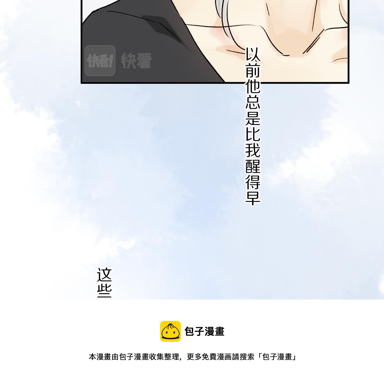 第62话 你的一切，我都喜欢104