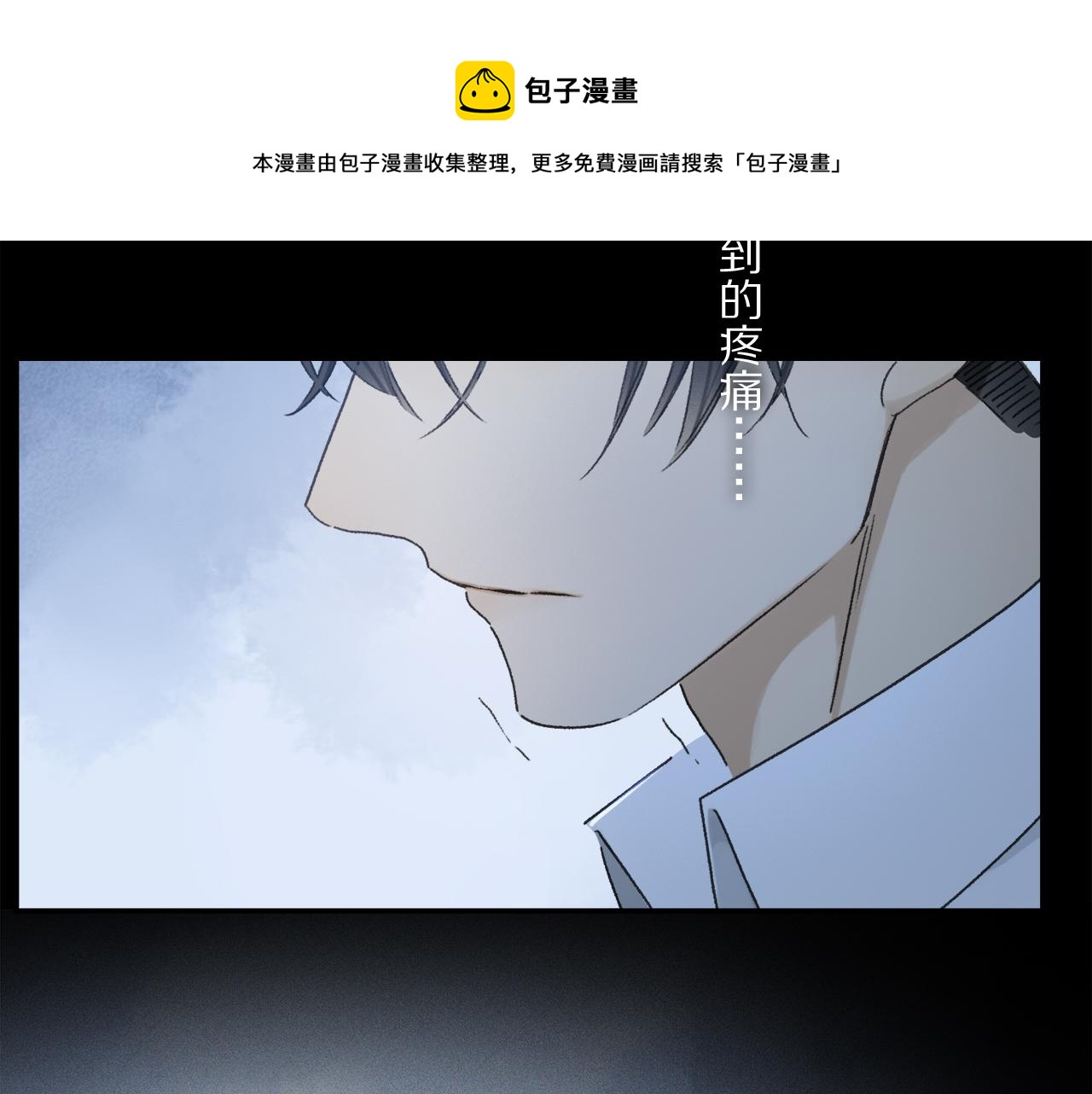 第62话 你的一切，我都喜欢12