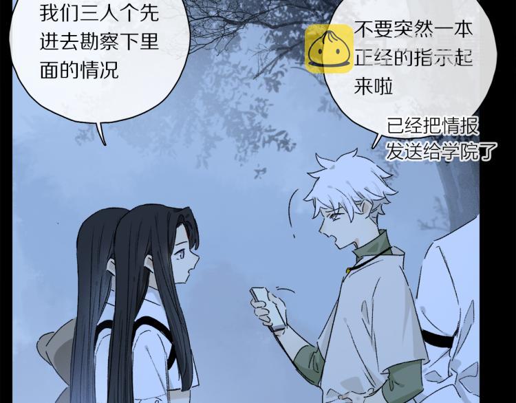 第44话 相遇9