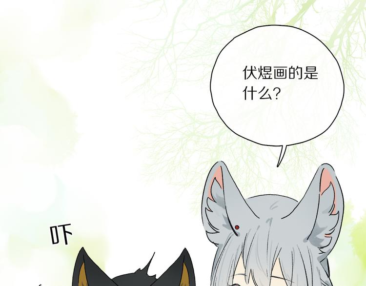 六一特别篇：奥格斯幼儿园的一天83