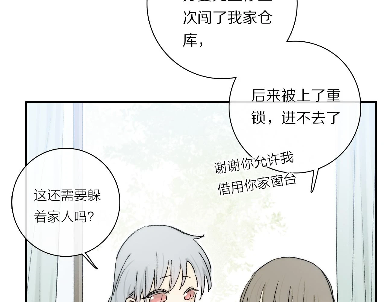第87话 愿景42