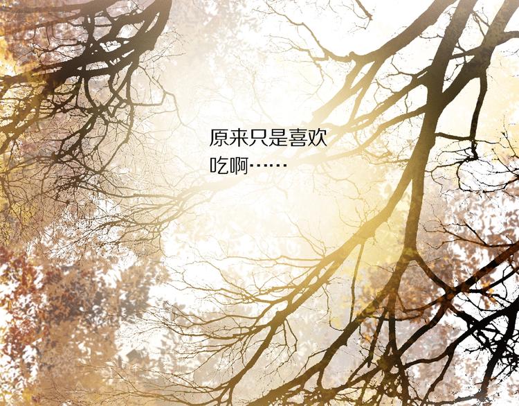 第35话 想要你快乐……63