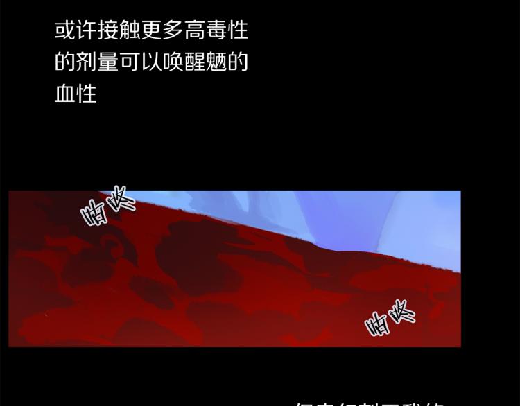 第47话 决意29