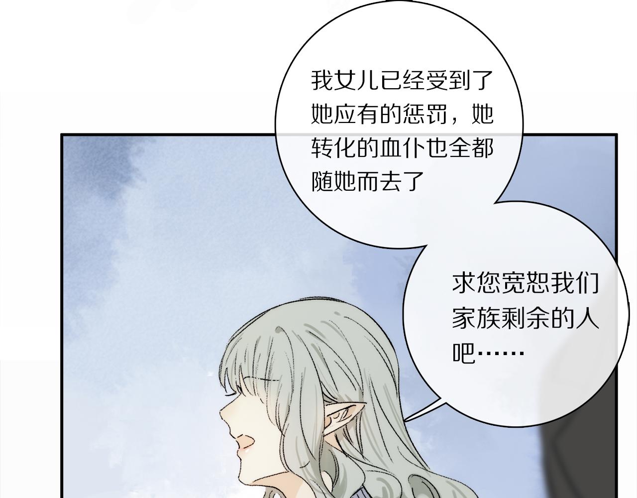 第79话 主仆场合：无期5