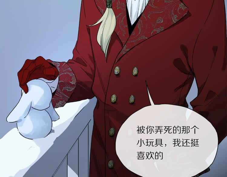 第48话 狂欢之前46