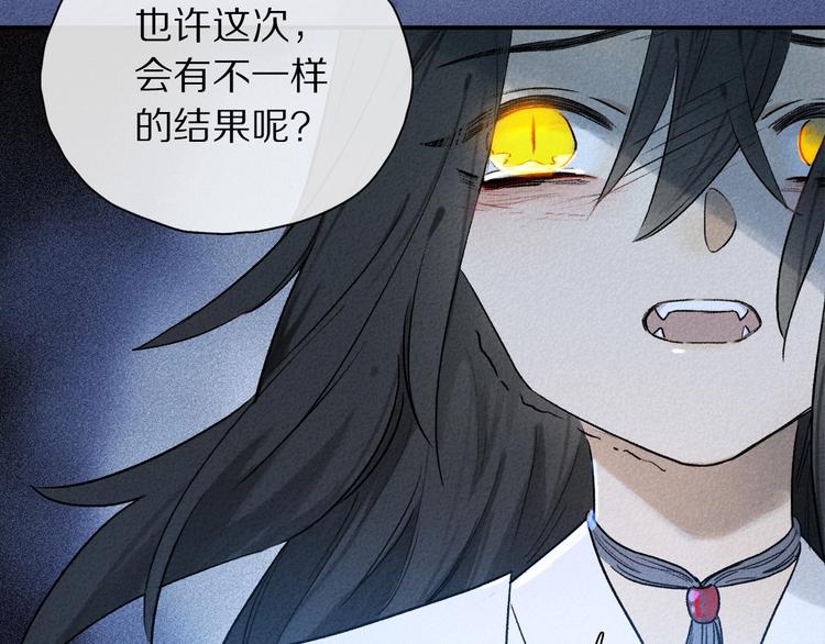 第2季 第2话 不想失去他32