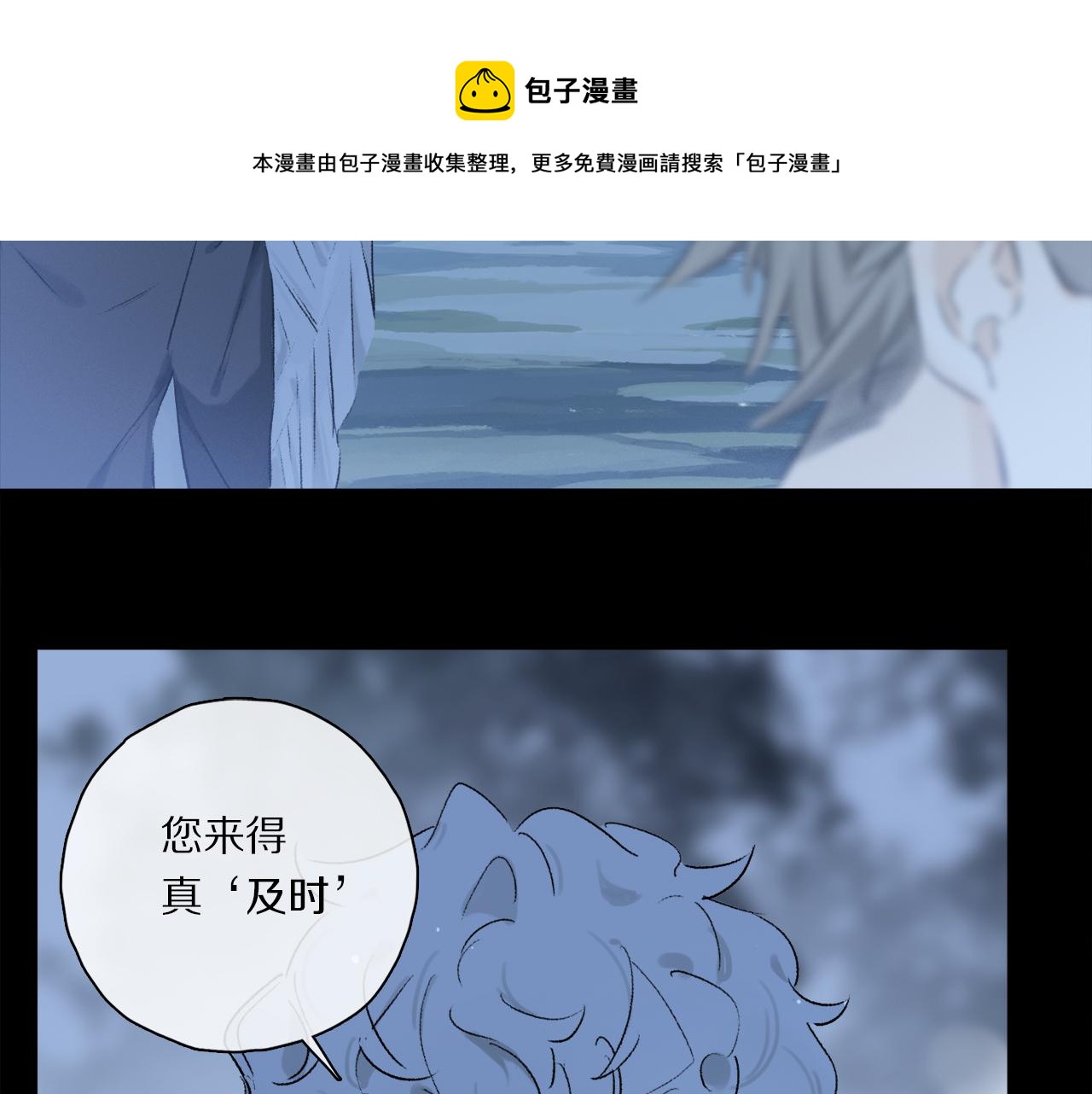 第61话 别让我再失去你24