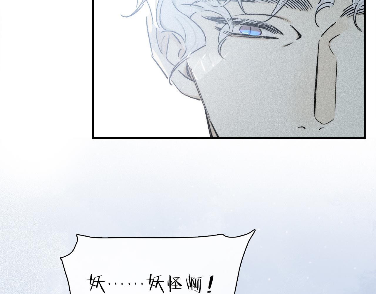 第83话 夏邱场合：我不小了33