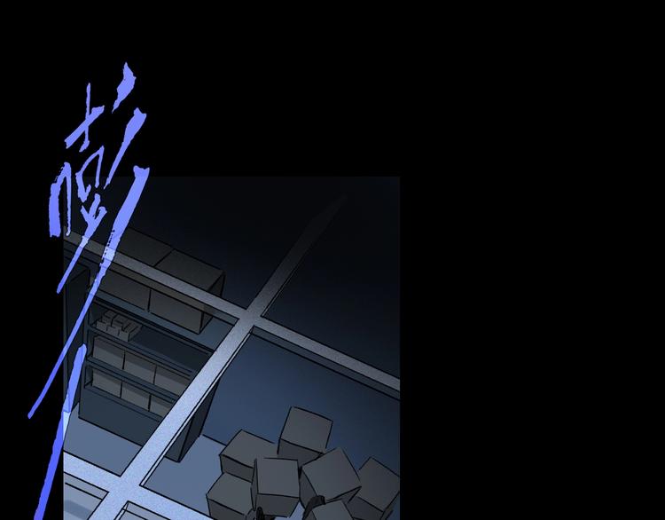 第2季 第4话 挣扎105