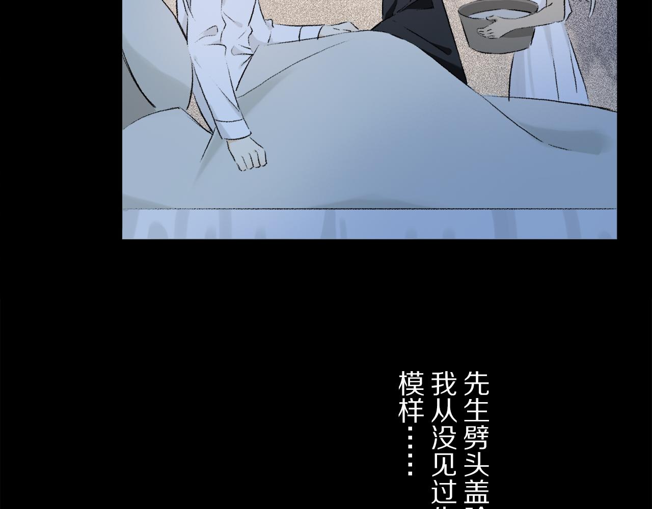 第54话 再见5