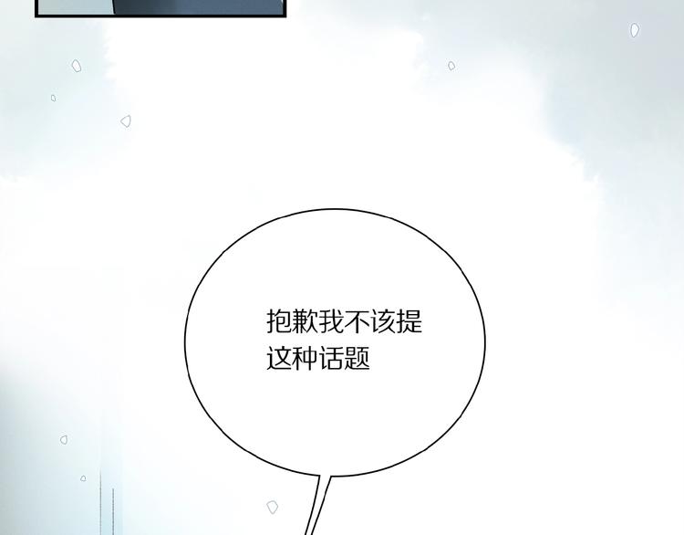 第17话 讨厌人类？65