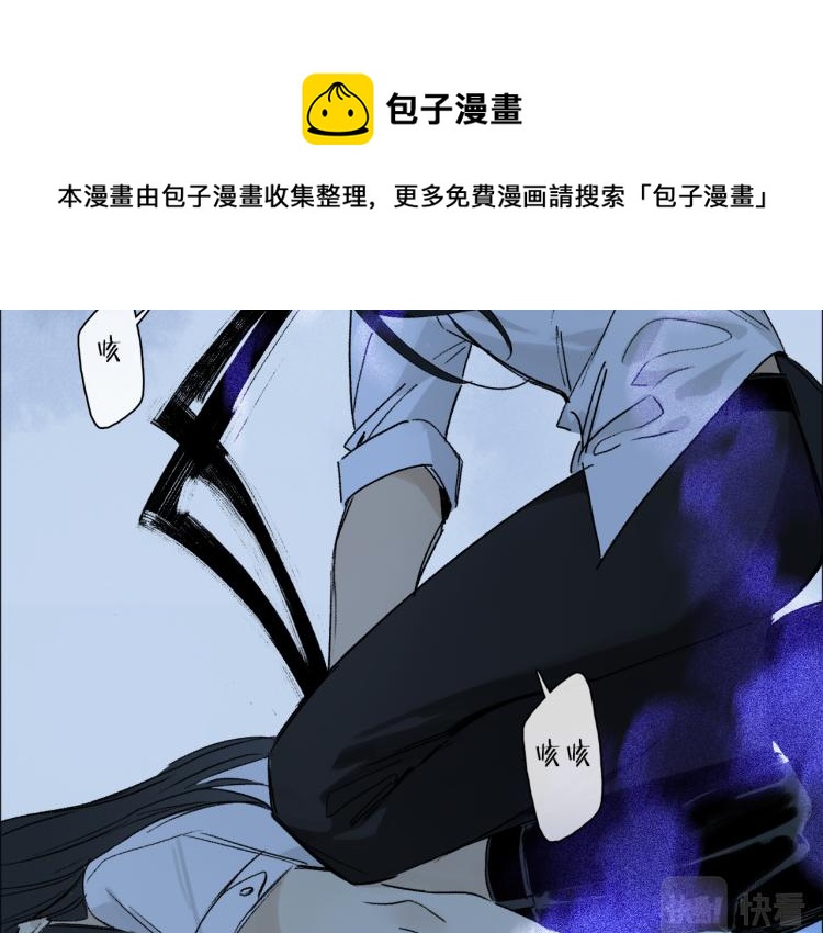第46话 黑狐的心脏89