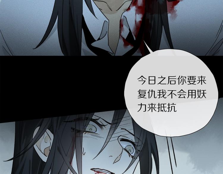 第2季 第2话 不想失去他147