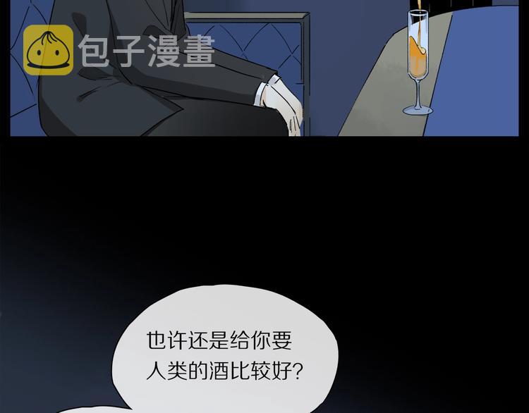 第47话 好热……????59