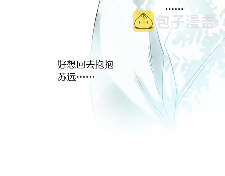 第36话 请求18