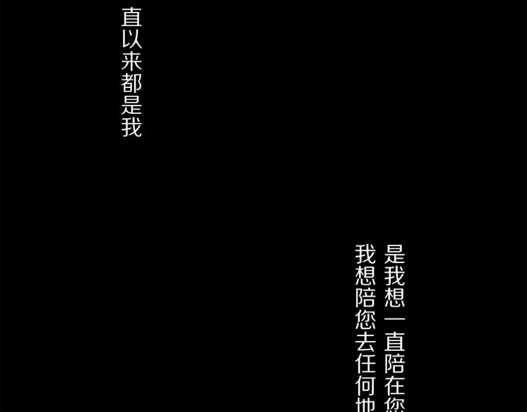 第41话 不可替代111
