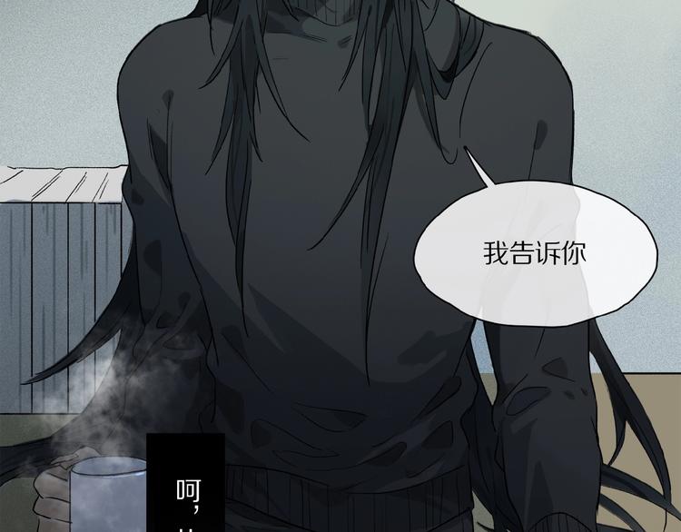 第40话 晚风中的倾诉104