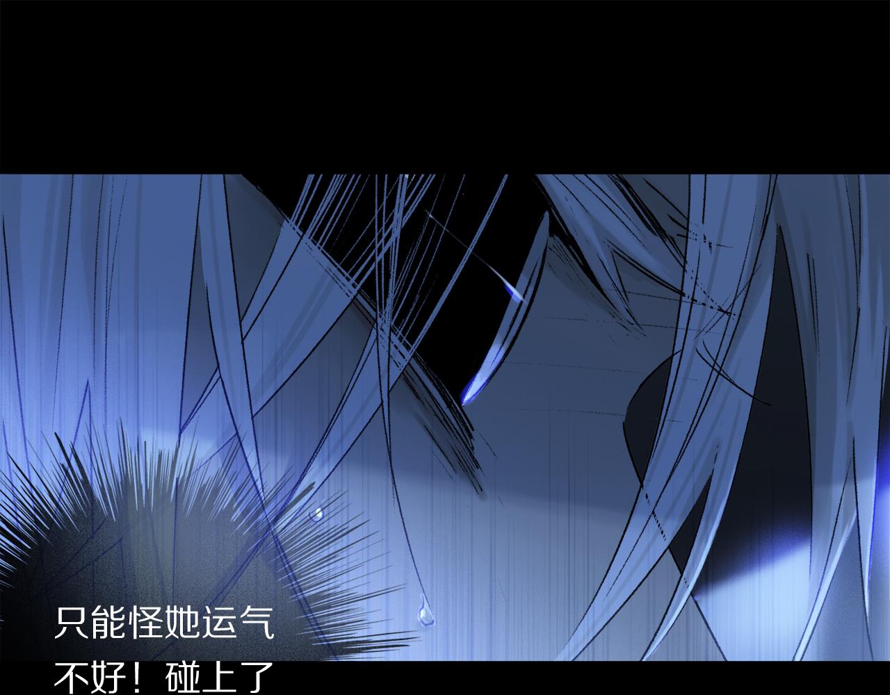 第53话 暴露？52