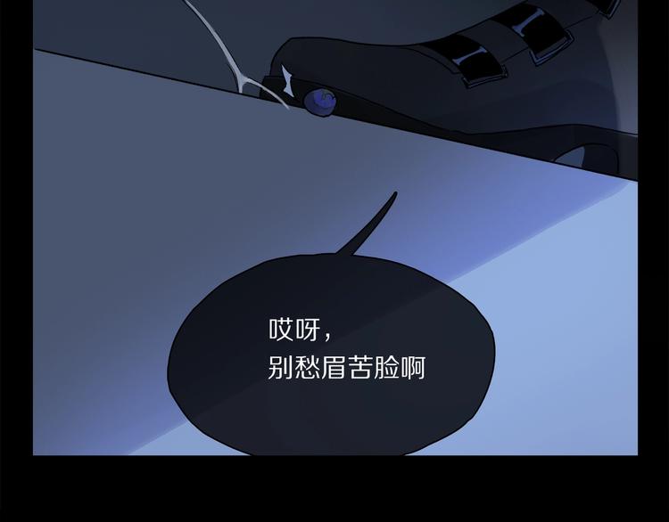第46话 他的小心思 ????70