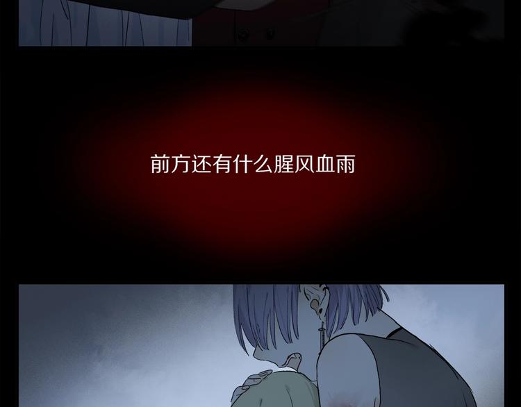 完结篇 第一次116