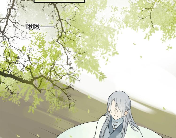 番外：候鸟116
