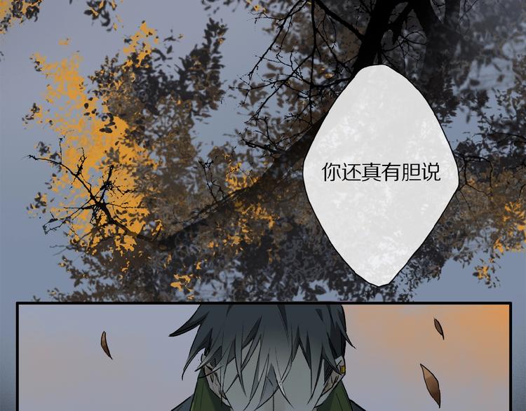 第36话 他有多重要70