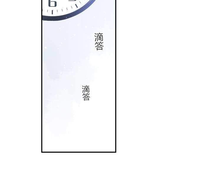 第33话 母亲的认可~5