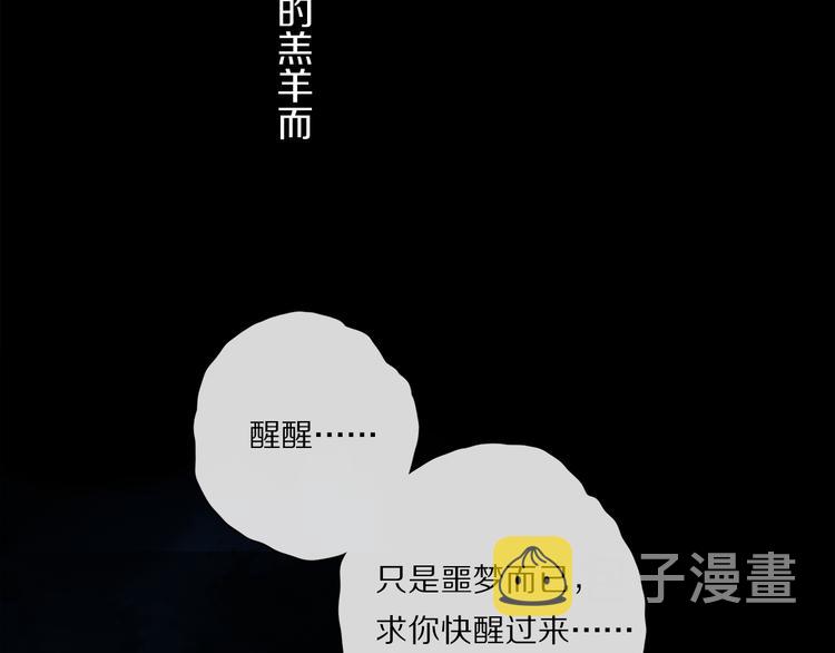 第23话 再一次相拥64